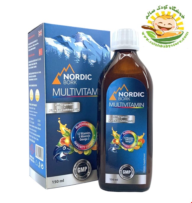 شربت مولتی ویتامین نوردیک NORDIC