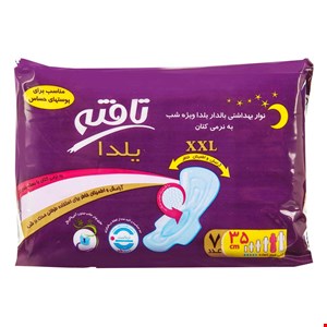 نوار بهداشتی سایز خیلی بزرگ تافته xxl