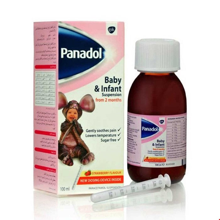 شربت تب بر و ضد درد پانادول2ماه تا پنج سال panadol