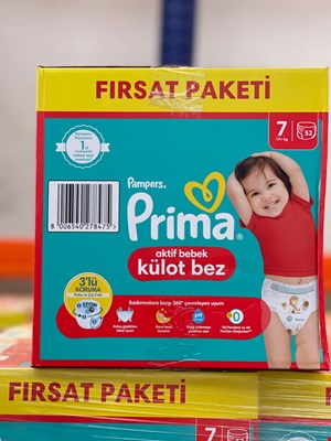 پوشک شورتی پریما سایز 7بسته 52عددی prima