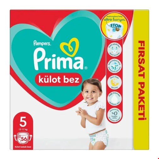 پوشک بچه شورتی پریما سایز5بسته 56عددی prima