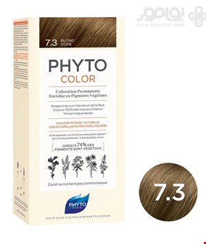 رنگ مو فیتو 7.3phyto تضمین اصالت کالا