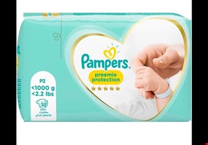پوشک پریما سایز صفر مناسب بدتولد pampers