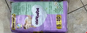 پوشک بچه جان به به سایز 5بسته 80عددی