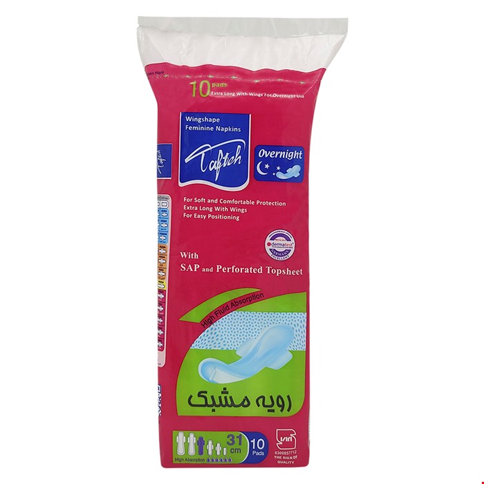 نوار بهداشتی تافته مشبک 10عددی
