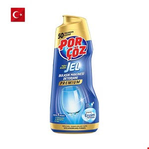 ژل ماشین ظرفشویی پورچوز porcoz