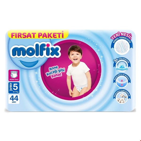 مولفیکس شورتی سایز 5بسته 44عددی molfix