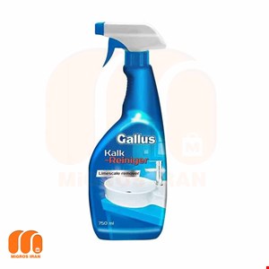 اسپری گالوس مناسب سرویس بهداشتی GALLUS
