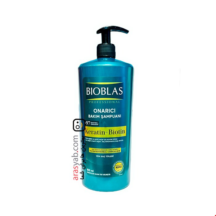 شامپو کراتین و بیوتین بیوبلاس با خاصیت ترمیم کننده bionlas