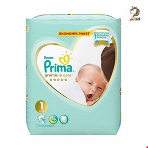 پریما سفید ضد حساسیت شماره 1بسته 70عددیprima